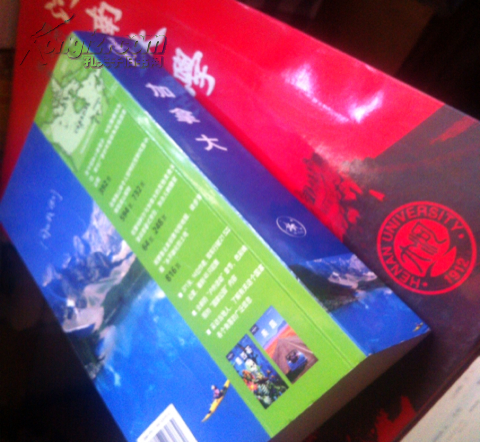 【图】旅行指南系列--加拿大【onely Planet旅行