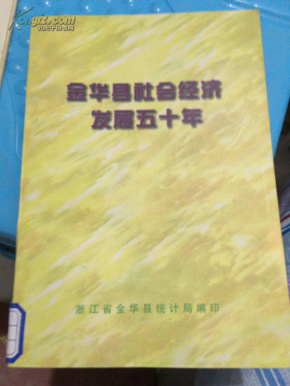 华县gdp_永州市各区县 祁阳县人口最多GDP第一,江华县面积最大(2)