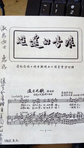 神曲胜利曲谱_但丁神曲图片(3)