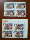 1989年 T142  摄影 邮票  四方联