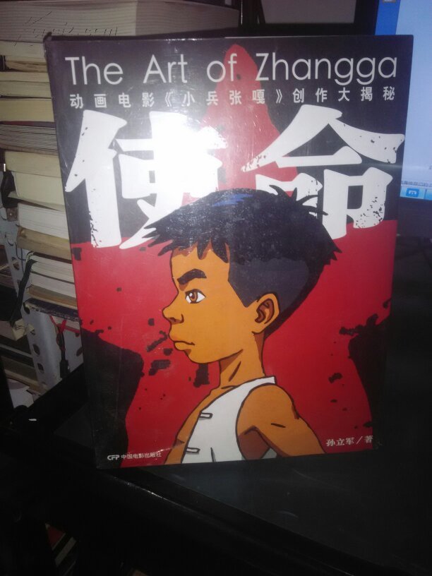 小兵张嘎动画片观后感500字 小兵张嘎观后感50字