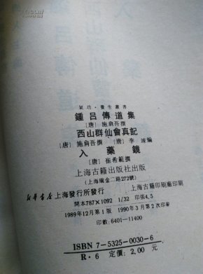 传道简谱_儿歌简谱(3)