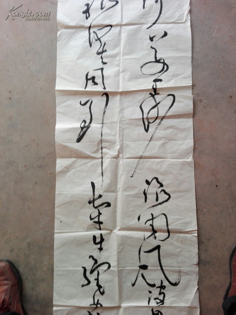 江苏省书法家协会主席,中国标准草书学社副社长《言恭