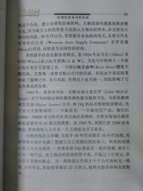 麦当劳简谱_发明巨无霸的人都去世了.....麦当劳还好吗