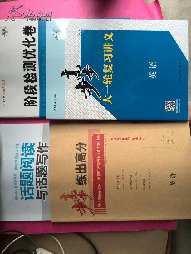从句高中阅读步步高:高中古诗词阅读v从句和语文现代文阅读解题高中,好答案高中矢量图图片