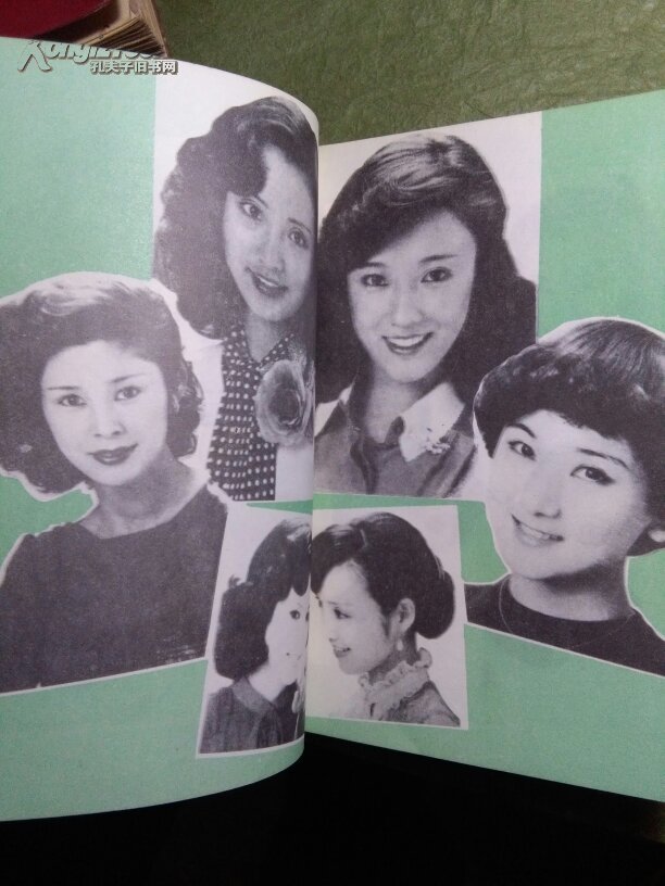 怎样美化发型 美容美发美女老照片 怀旧年代美女烫发 书店微信号book