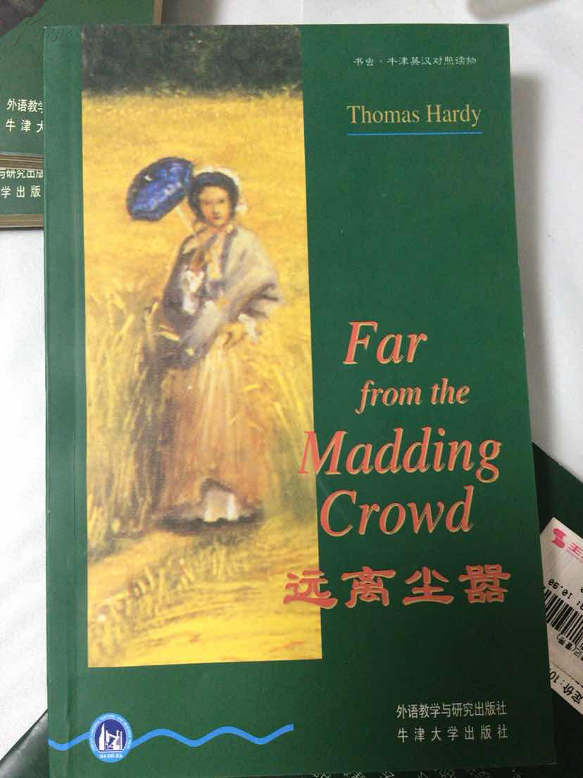 我想要《远离尘嚣》的中文txt版····也···