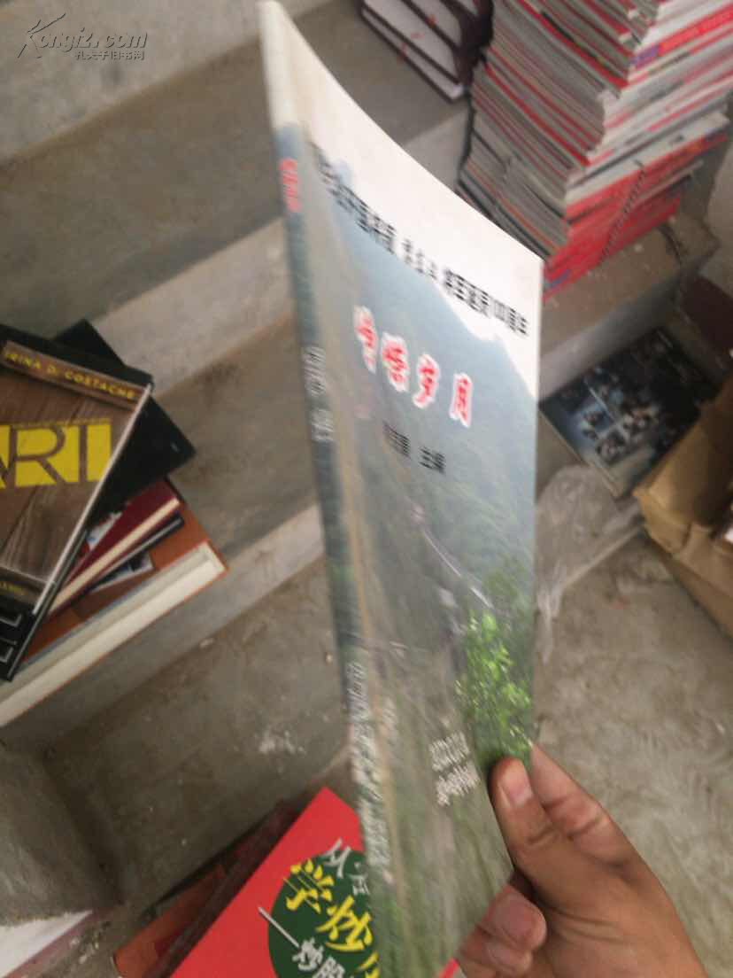 峥嵘岁月隆重纪念开国将领黎东汉将军诞辰100周年