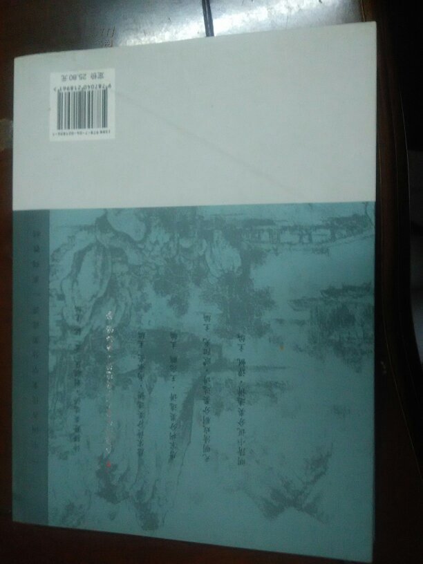 【图】先秦两汉散文分类选讲_价格:15.00