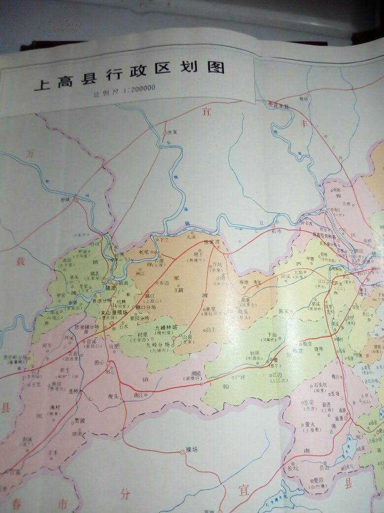 全国百强校江西省上高县第二中学2017-2018学年高二第
