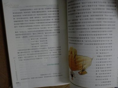 艺伎曲谱_艺伎回忆录曲谱(2)