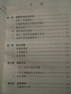 杨基简谱_杨基队标志(3)
