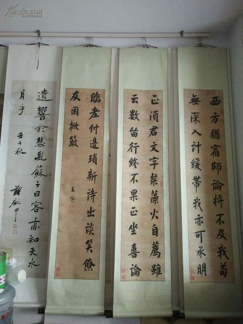 王垿书法三条屏