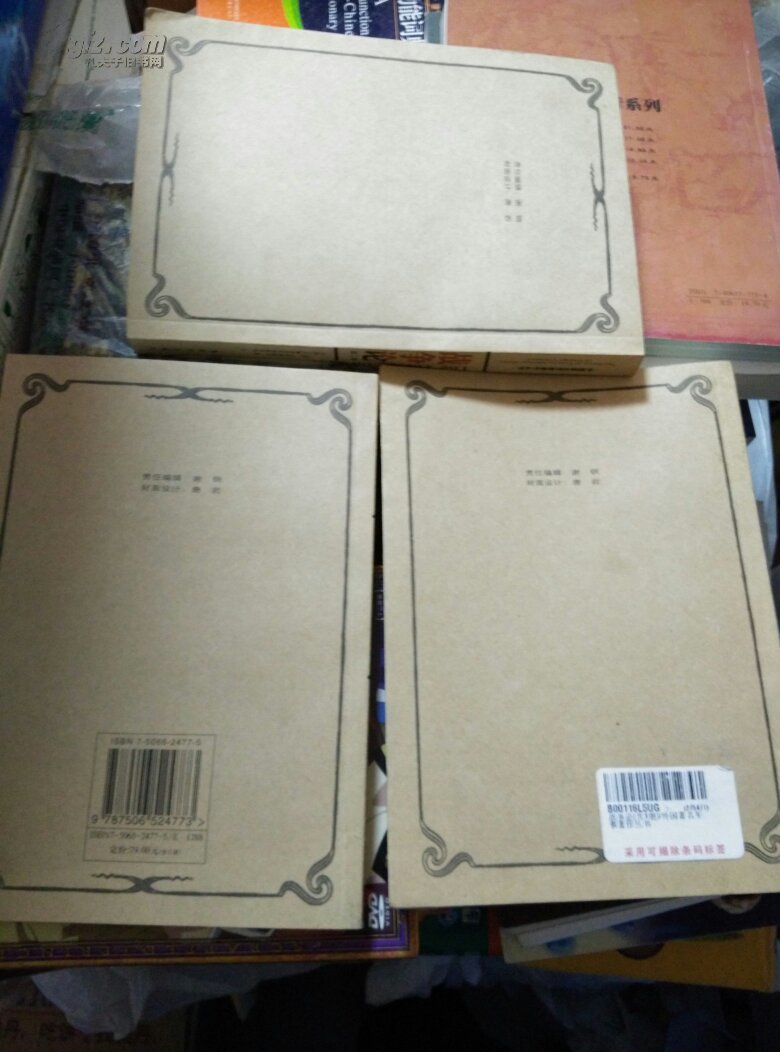 【图】战争论(共3册) 上中下_价格:39.00