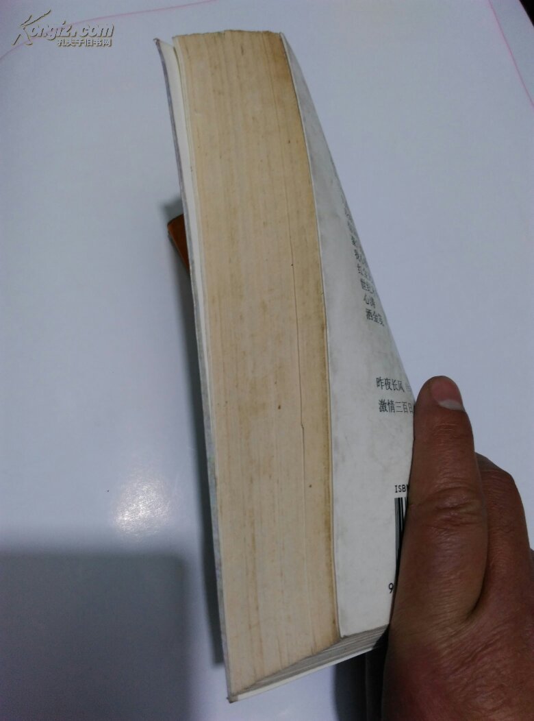 【图】q1,日落紫禁城_价格:3.00