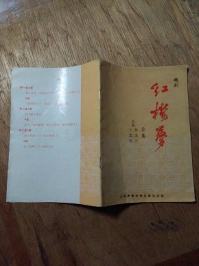 王文娟徐玉兰观灯曲谱_王文娟徐玉兰