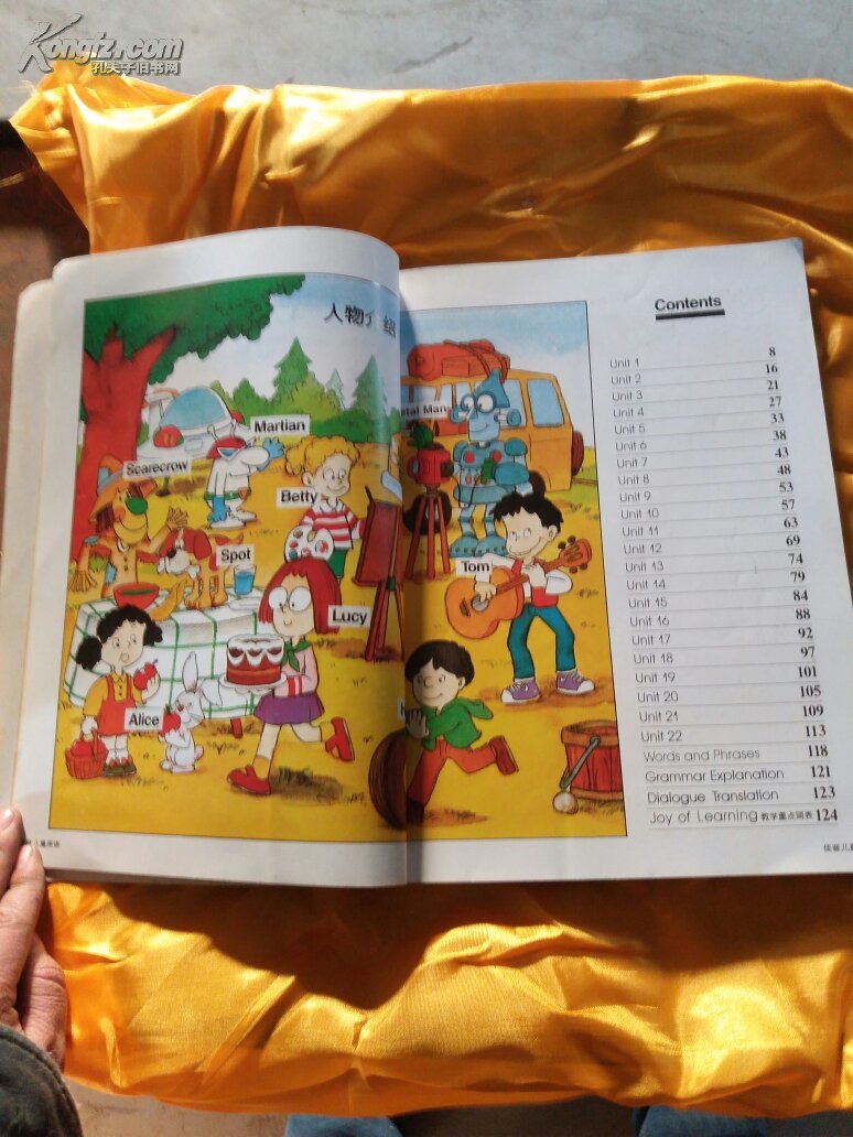 【图】佳音儿童英语 Activity Book第4册_价格: