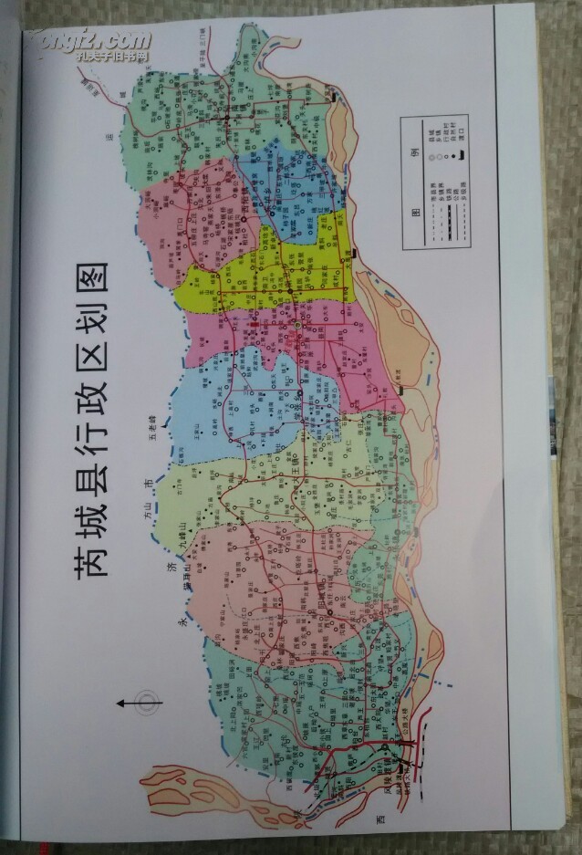芮城县高清地图 图片合集图片