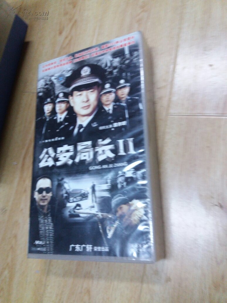 20集电视连续剧——公安局长ii 20vcd】