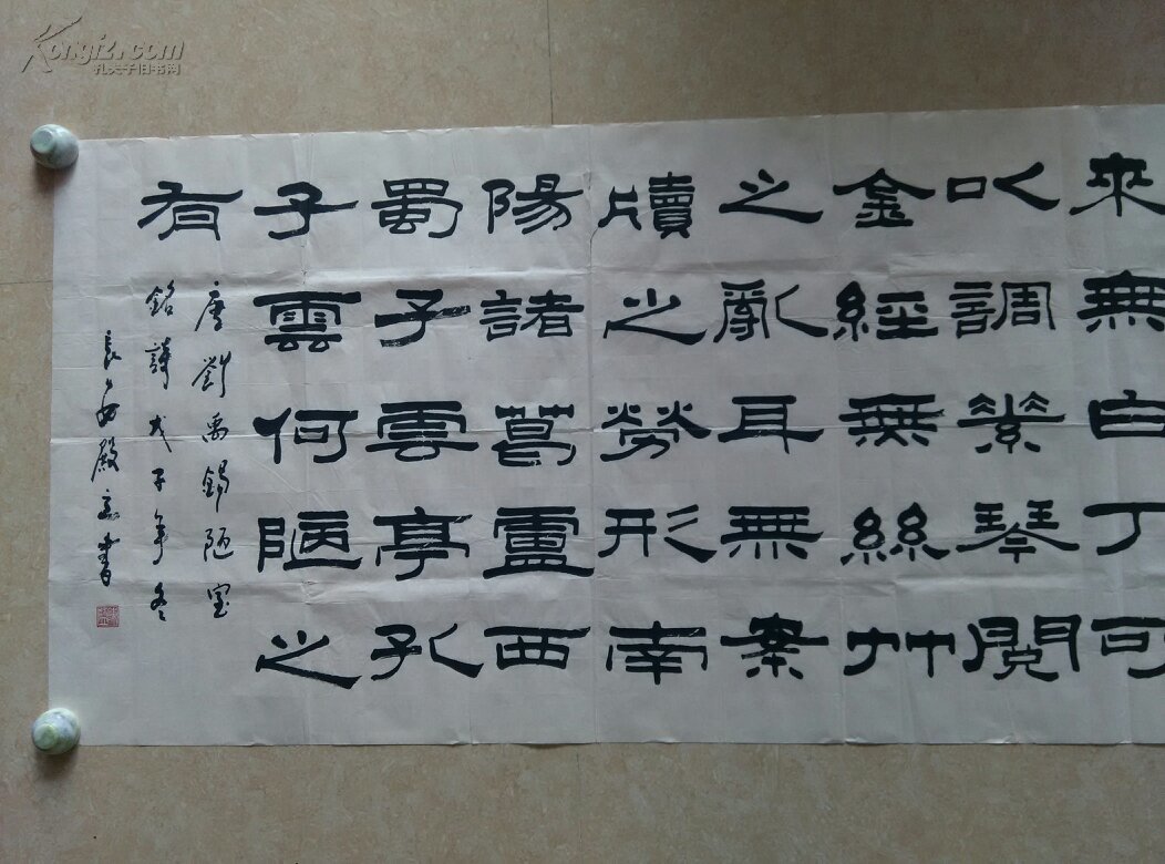 中国书画家协会理事,著名书法家陈殿立 精品隶书