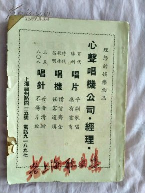 国民党简谱_儿歌简谱