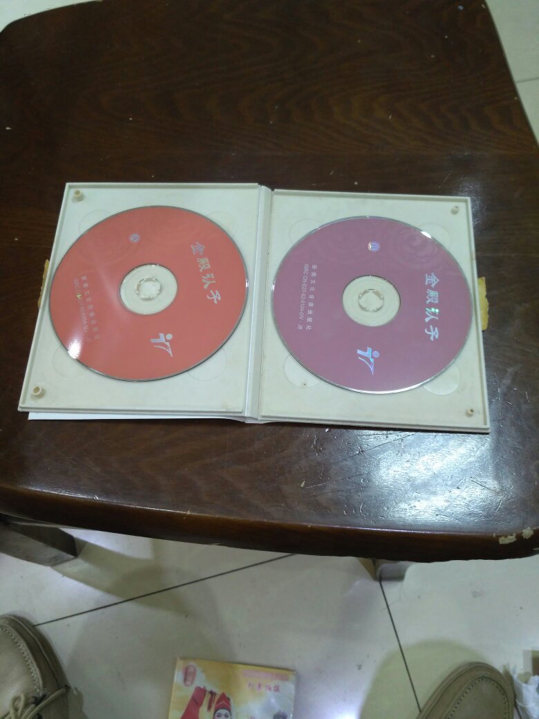 金殿认子婺剧vcd双碟装
