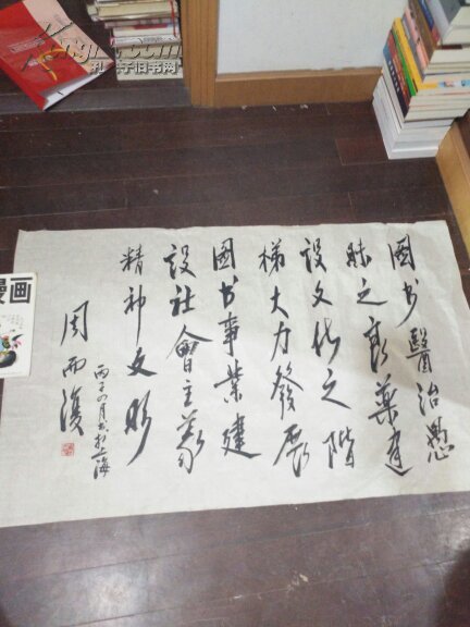 曾任中国人民对外友好协会副会长、文化部副部