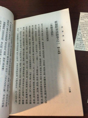 醉翁简谱_儿歌简谱(2)
