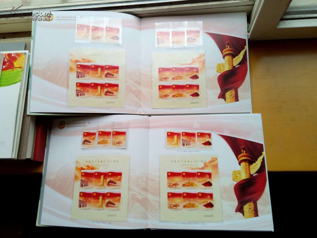 【图】邮票集邮总公司邮册两本非年册_价格:2