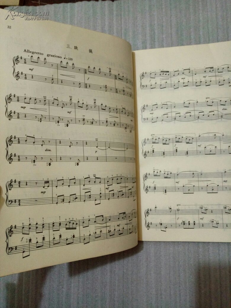 丁善德钢琴曲集