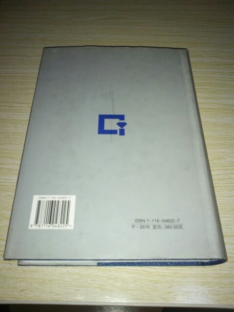 【图】国家珠宝玉石质量检验师指定教材:系统