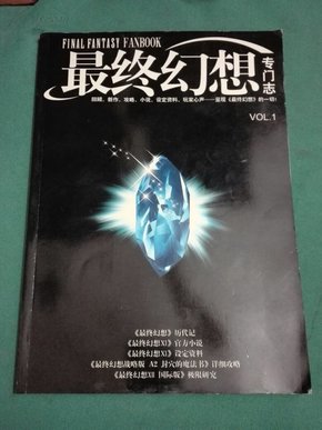 重生细胞巨人口哨无CD_重生细胞巨人中指