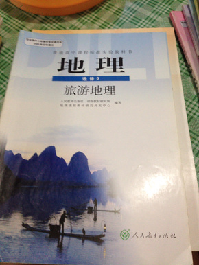 人口历史地理_人口地理学