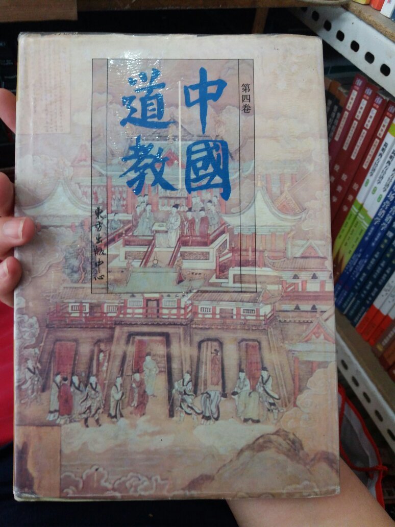 中国道教图片