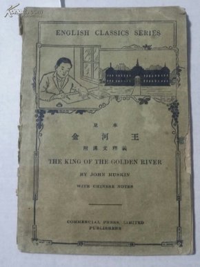 王英文是什么 907bf0717d7f5e0161704578b4dfd32a_n.jpg