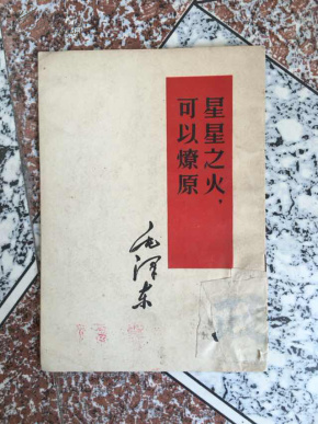 91c0248af8bbbbd7380dbdf5126ef248_n.jpg