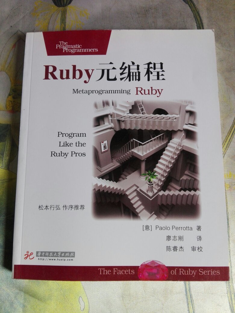 国内首套编程启蒙书《Hello,Ruby儿童编程大冒险》，让
