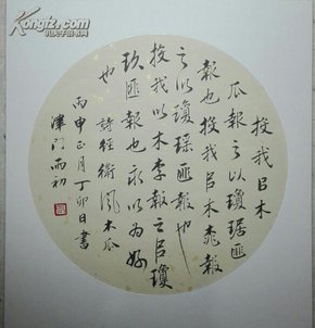 诗经木瓜古琴吟诵曲谱_古琴曲谱