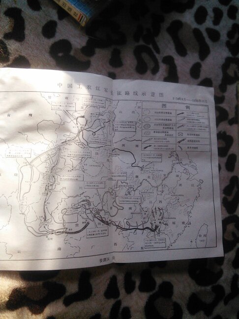 【图】中共党史主要事件简介_价格:28.00