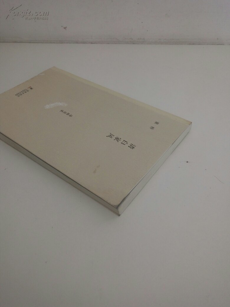 【图】清白家风_价格:6.00