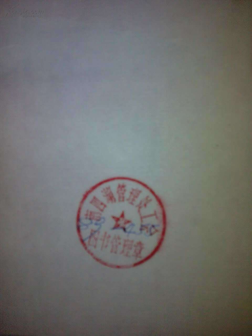 【图】天堂蒜苔之歌_价格:198.00_网上书店网