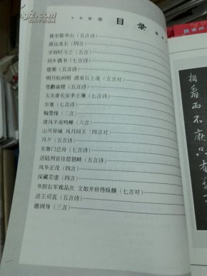 一副对联猜成语和词语_雷字对联词语图片大全(3)