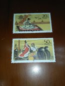 1994年1994-10T昭君出塞 邮票