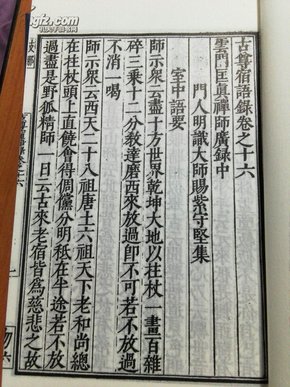 一九八O年我国GDP_一九八零年端州地图(3)