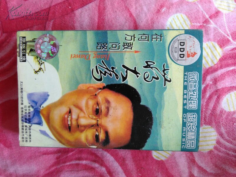 【图】老磁带~蒋大为~敢问路在何方_价格:3.0