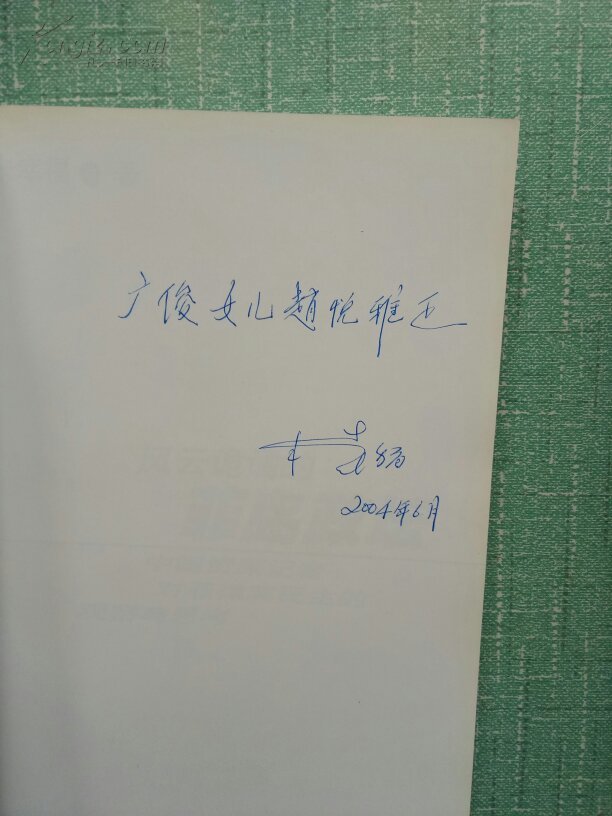 风云诡谲的菲岛政坛+激情的海外岁月【两本合