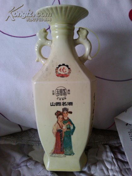 【图】珍贵老酒瓶:山西名酒玉堂春_价格:148.0