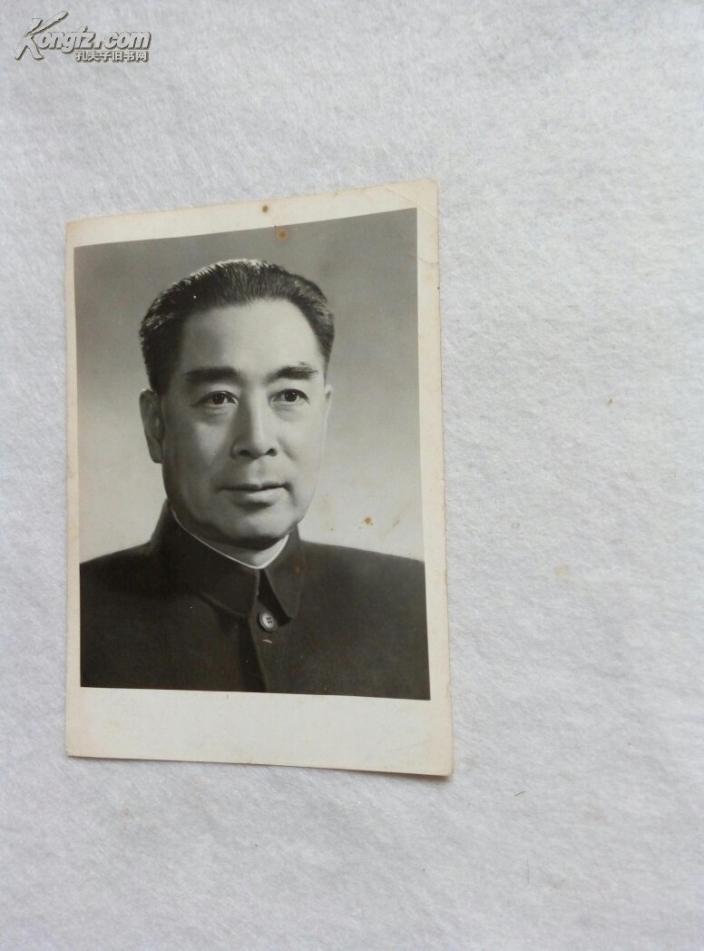 【图】周总理胶卷冲洗照片一张,非印刷_价格: