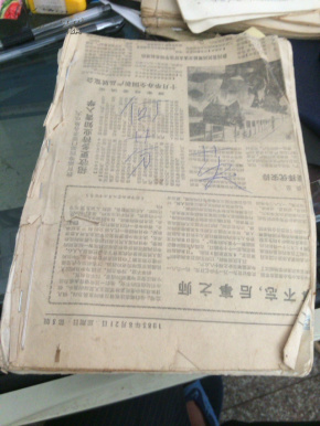 狸猫换太子全部曲谱_京剧狸猫换太子曲谱