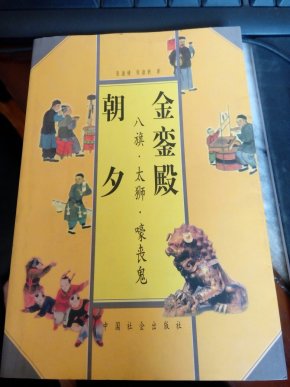 鬼灭之刃五线谱完整曲谱c调
